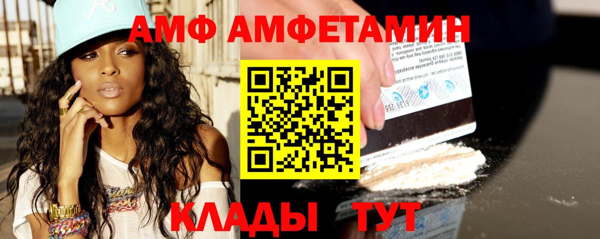 Амфетамин 98% Сыктывкар