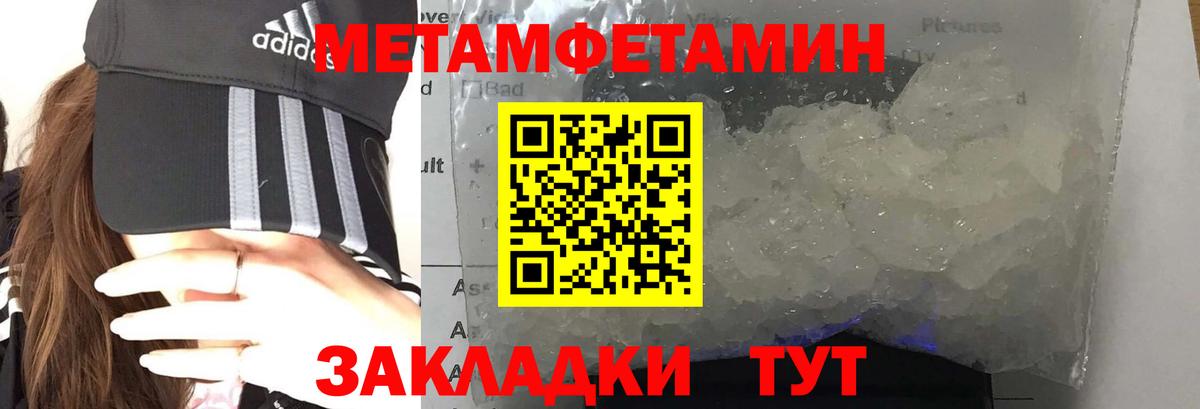 Амфетамин 98%  Вход с VPN  Амфетамин  Сыктывкар 