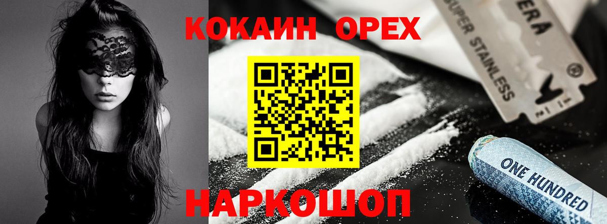 COCAIN Columbia Сыктывкар