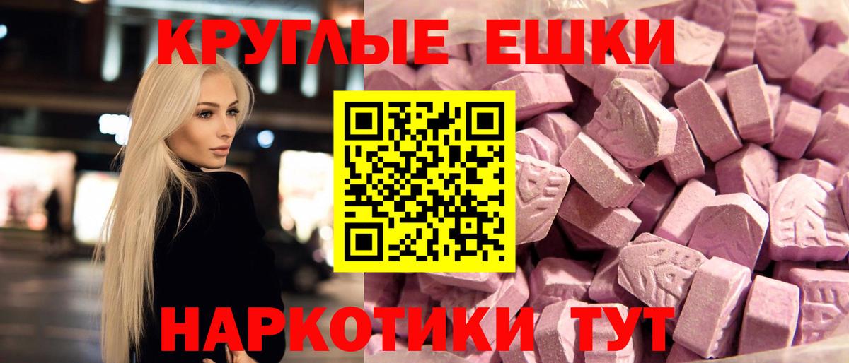 Ecstasy  ЭКСТАЗИ бентли  Сыктывкар  darknet официальный сайт  Экстази Philipp Plein  Вход с VPN 