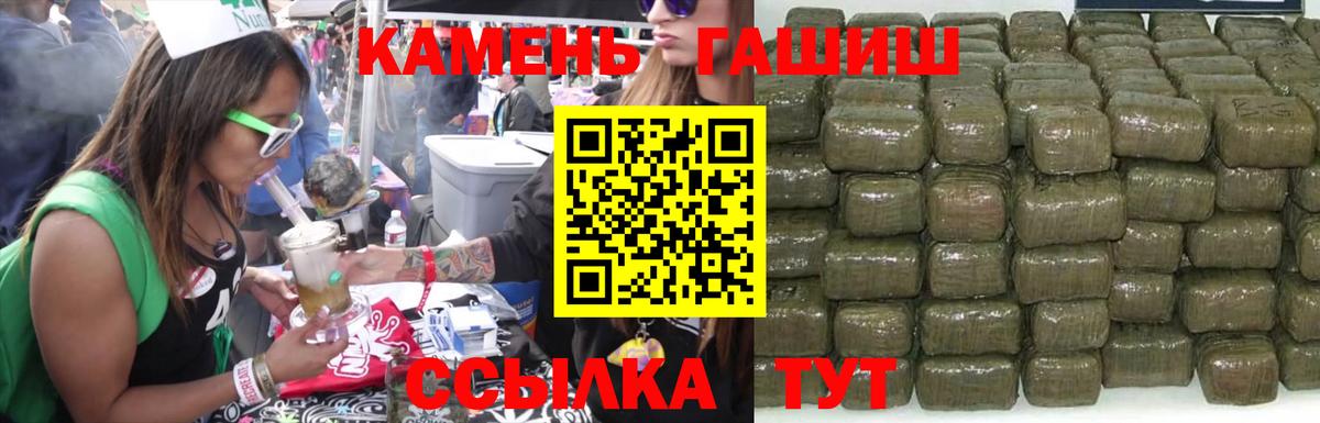 ГАШ ice o lator Сыктывкар