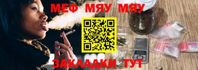 амф Обь