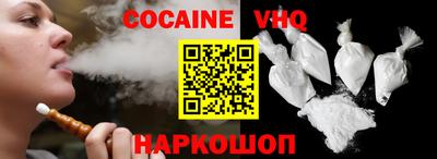 кристаллы Новозыбков