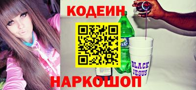 кокс Обнинск