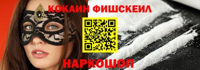 кокс Обнинск