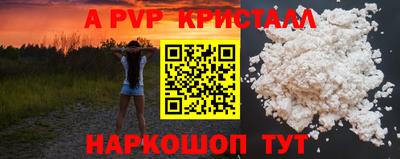 бутик Новодвинск