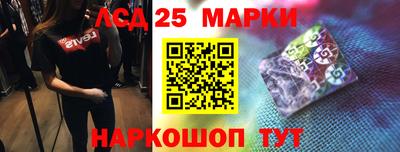 бутик Новодвинск