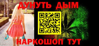 бутик Новодвинск