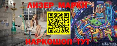 кристаллы Новозыбков