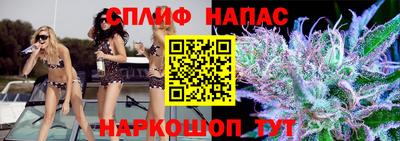 кокс Обнинск