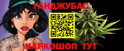 кокс Обнинск