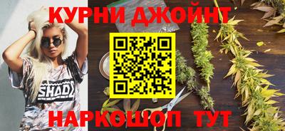 меф VHQ Новокубанск
