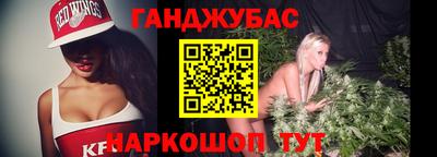 кокс Обнинск