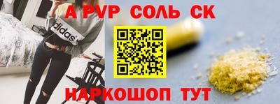 кокс Обнинск