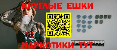 меф VHQ Новокубанск