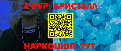 бутик Новодвинск