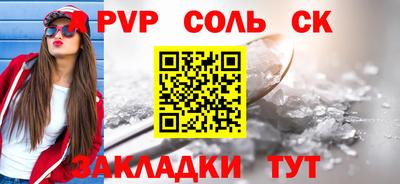 амф Обь