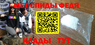 мефедрон VHQ Нягань