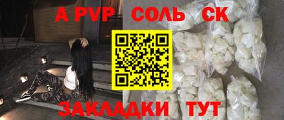 амф Обь