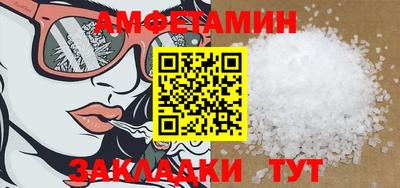 меф VHQ Новокубанск