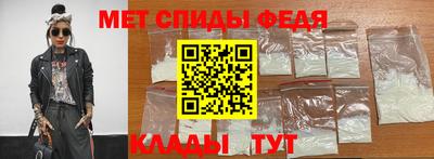 амф Обь
