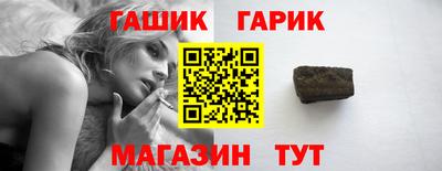 амф Обь