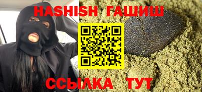 мефедрон VHQ Нягань