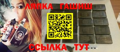 кристаллы Новозыбков
