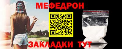 кристаллы Новозыбков