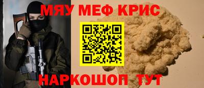 кокс Обнинск