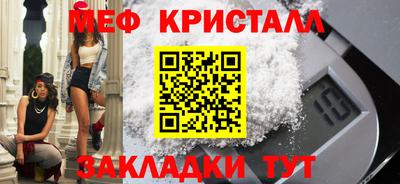 мефедрон VHQ Нягань