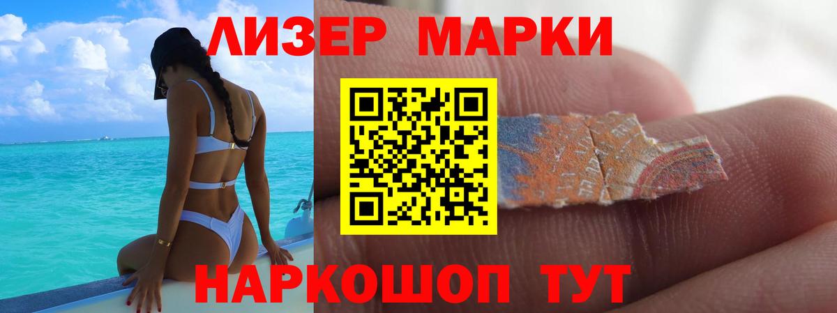 Сыктывкар  LSD-25 экстази  Вход с VPN  ЛСД экстази ecstasy  ЛСД экстази кислота 