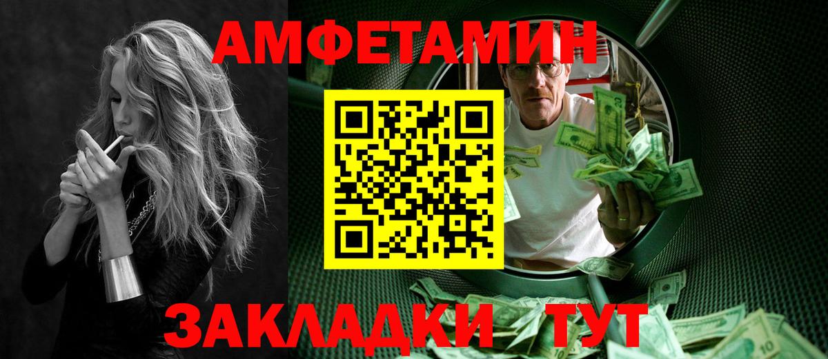 Первитин кристалл Сыктывкар
