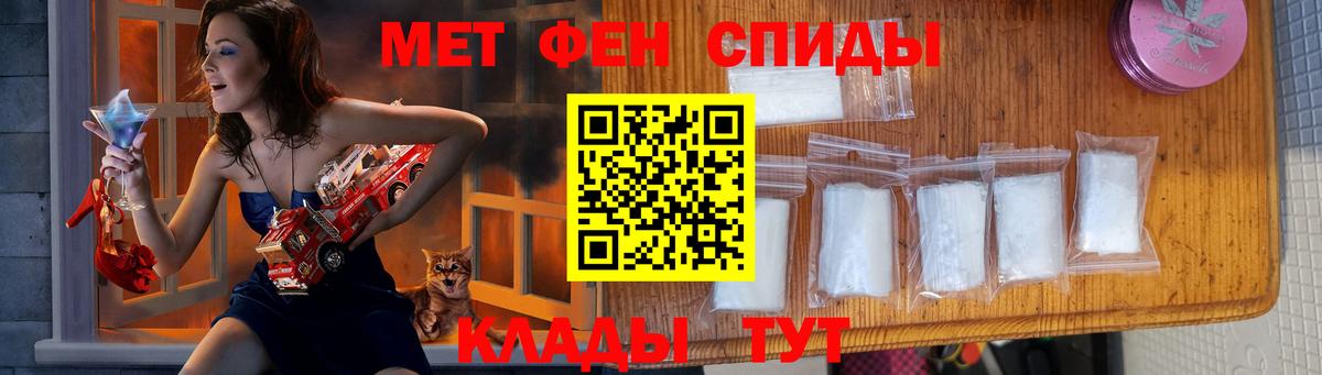 Первитин винт  Первитин винт  Сыктывкар  Вход с VPN 