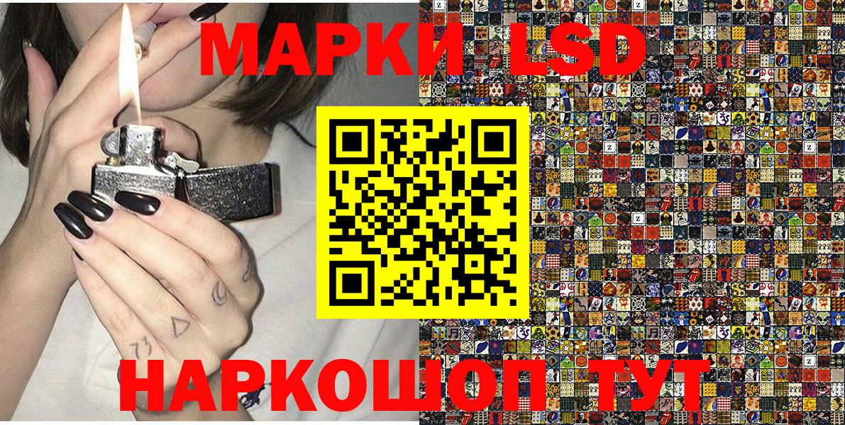 Сыктывкар  Марки 25I-NBOMe 1,8мг  Марки 25I-NBOMe  Вход с VPN 